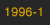 1996-1