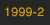 1999-2